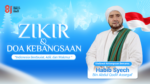 MTs Negeri 39 Jakarta Utara Dukung Gerakan Doa dan Zikir Kebangsaan Kementerian Agama dalam Menyambut HUT Ke-81 Kemerdekaan RI